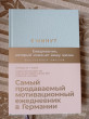 Отзыв на 6 минут. Ежедневник, который изменит вашу жизнь. Мятный от Анна