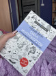 Отзыв на Сила интровертов. Как использовать свои странности на пользу делу от Анастасия