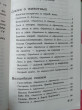 Отзыв на Начальная школа: 1-4 классы: Сборник от Елена