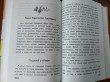 Отзыв на Начальная школа: 1-4 классы: Сборник от Елена