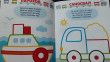 Отзыв на Раскраска «Рисуем пальчиками. Транспорт» от Ульяна