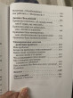 Отзыв на Пока-я-не-Я. Практическое руководство по трансформации судьбы от Айгерим