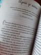 Отзыв на Куриный бульон для души. И я решила — смогу! 101 история от Ажар Жаңбырбай