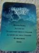 Отзыв на Карты «Оракул сибирских старцев» от Оксана