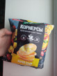 Отзыв на Чипсы цельнозерновые кукурузно-рисовые «Начо сыр» от Анастасия