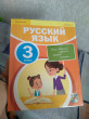 Отзыв на Обложка универсальная для учебников младших классов от Ткачук Анна