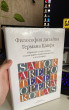 Отзыв на Философия дизайна Германа Цапфа. Избранные статьи и лекции о каллиграфии, штрифтовом дизайне и типографике от Элизабет