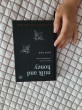 Отзыв на Milk and Honey. Белые стихи, покорившие мир от Анастасия