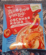 Отзыв на Каша овсяная с яблоком и корицей от Таис