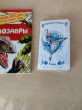 Отзыв на Блокнот. Гжель «Русские сезоны» от Марина