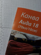 Отзыв на Канва для вышивания от Наталья