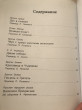 Отзыв на Сказки со всего Света от Анастасия Юрьевна