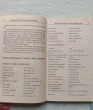 Отзыв на Современный русско-китайский разговорник от Гани Марсельевич