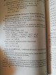 Отзыв на ЕГЭ Химия. Большой справочник для подготовки к ЕГЭ от Тастенова Жанат Сейткановна