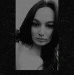 Карина