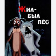 Рамазанов дн