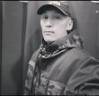 Саян
