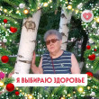 наталия