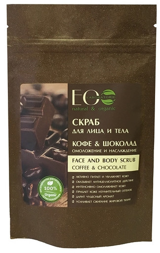 Скраб для лица и тела «Кофе&Шоколад» | Face And Body Scrub | Eco Laboratorie
