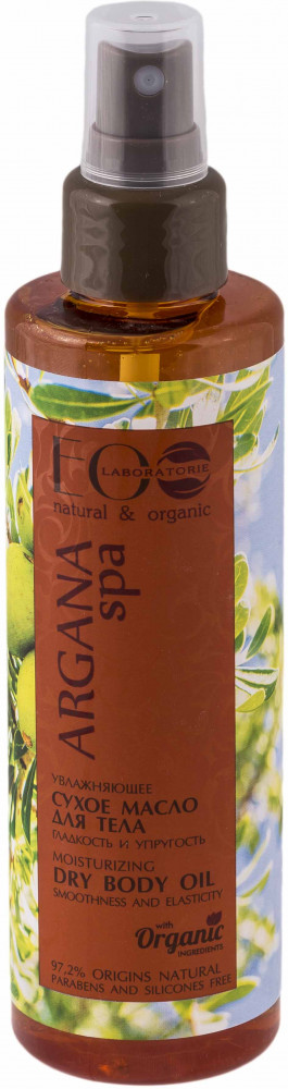 Масло для тела сухое увлажняющее «Гладкость и упругость кожи» | Argana Spa | Eco Laboratorie