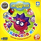 Смешарики: Калейдоскоп игр 2