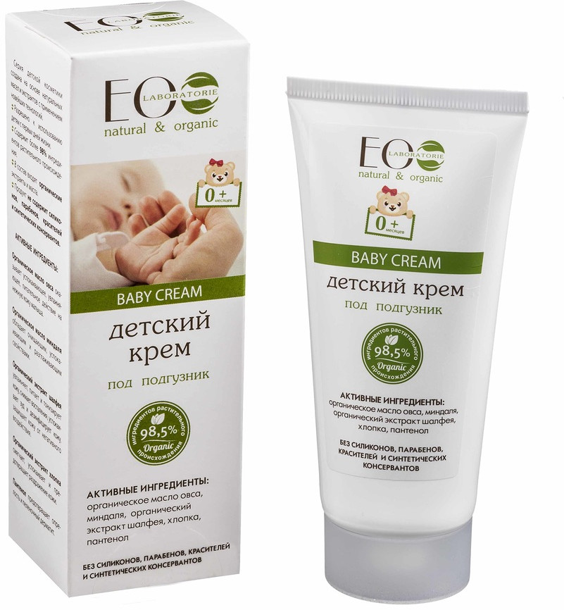 Крем детский под подгузник | Eco Laboratorie