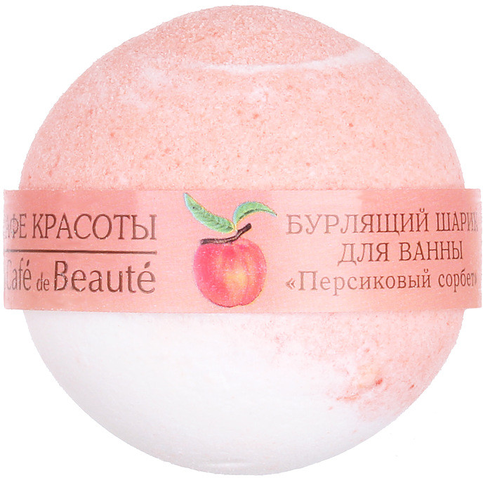 Бурлящий шарик для ванны «Персиковый сорбет» | Кафе Красоты