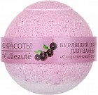 черная смородина