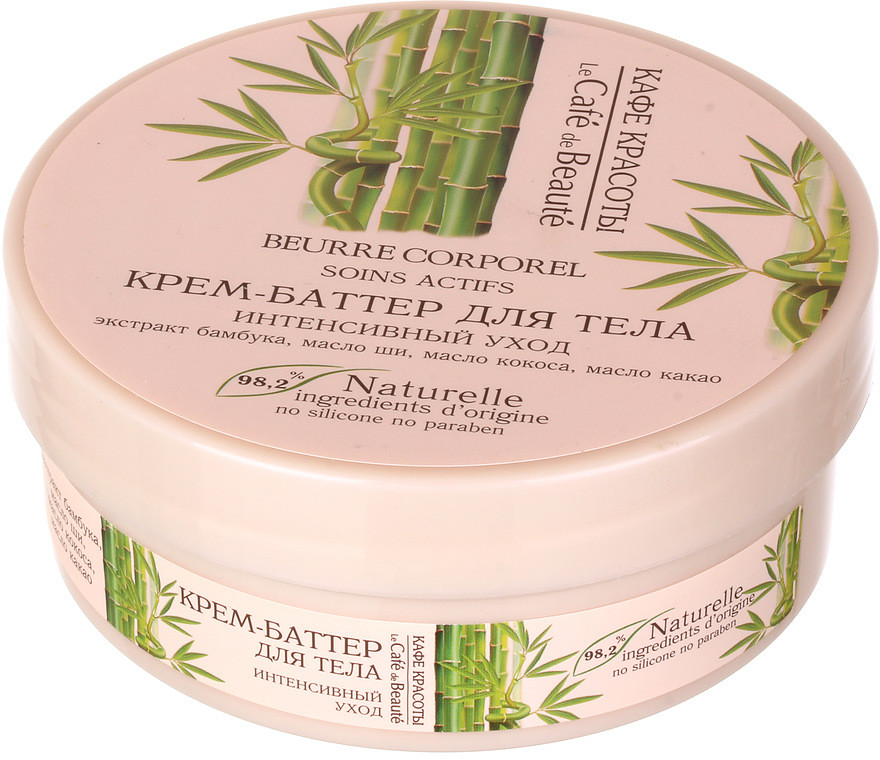 Крем-баттер для тела «Интенсивный уход» | Кафе Красоты