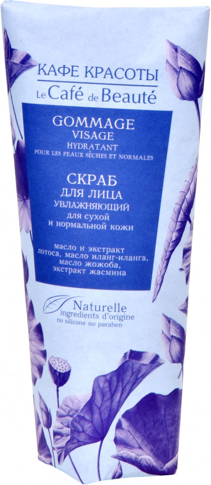Скраб для лица «Увлажняющий» | Увлажняющий уход | Кафе Красоты