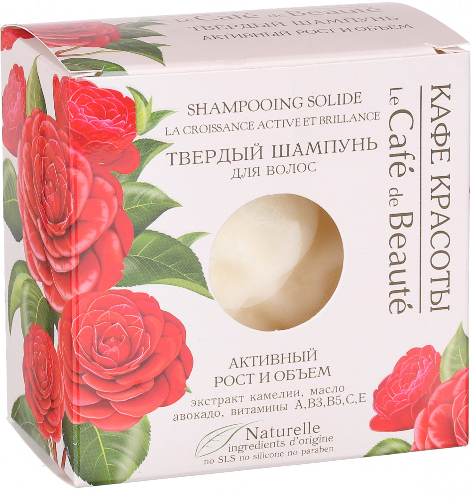 Твердый шампунь для волос «Активный рост и объем» | Уход за волосами | Кафе Красоты