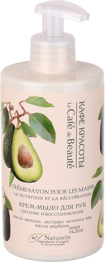 Крем-мыло для рук | Питание и восстановление | Кафе Красоты