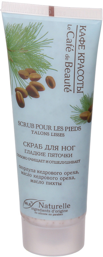 Скраб для ног «Гладкие пяточки» | Кафе Красоты