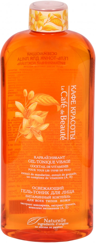 Гель-тоник для лица освежающий «Витаминный коктейль» | Витаминный уход | Кафе Красоты