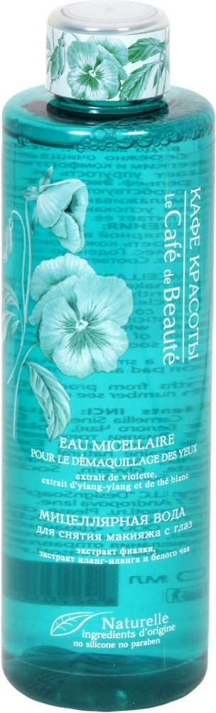 Мицеллярная вода для снятия макияжа с глаз | Свежесть и сияние | Кафе Красоты