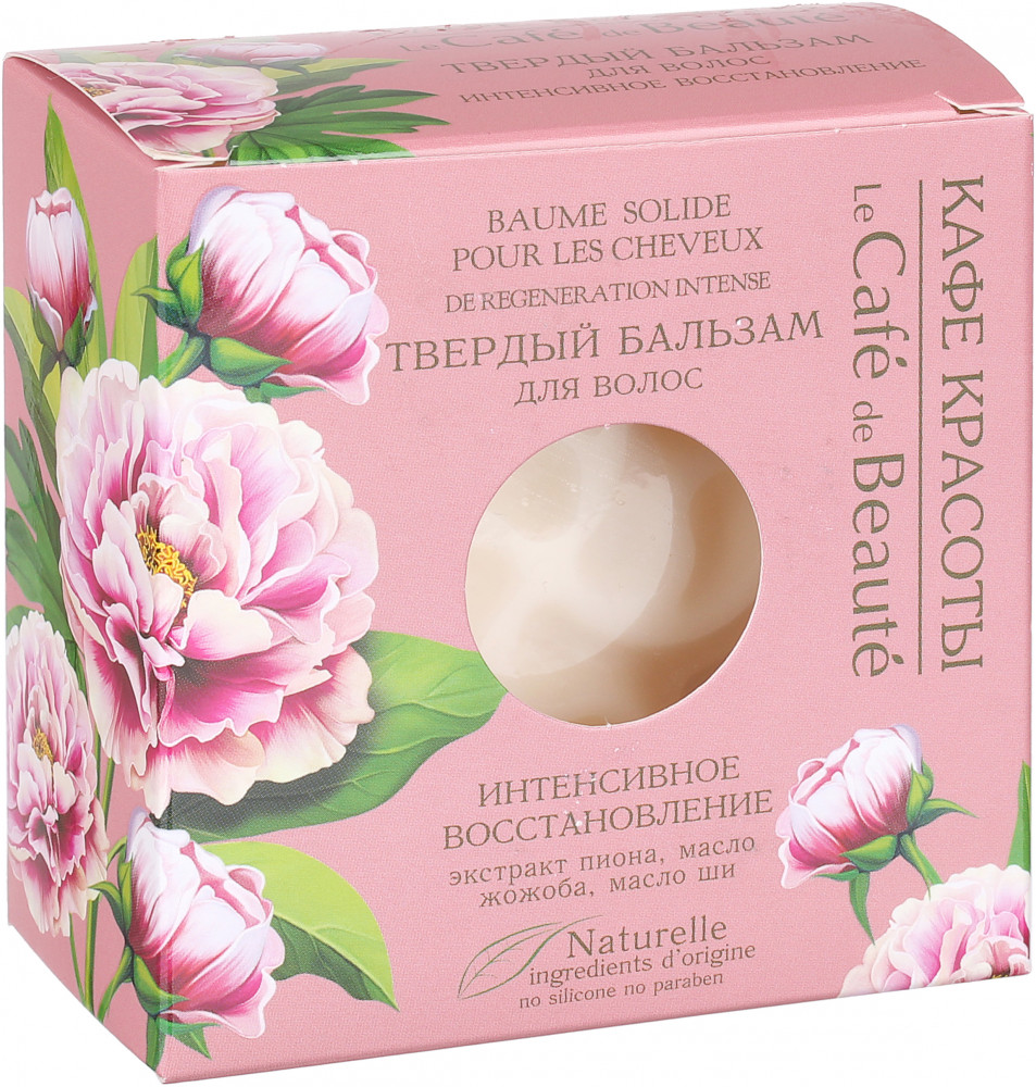 Твердый бальзам для волос «Интенсивное восстановление» | Уход за волосами | Кафе Красоты