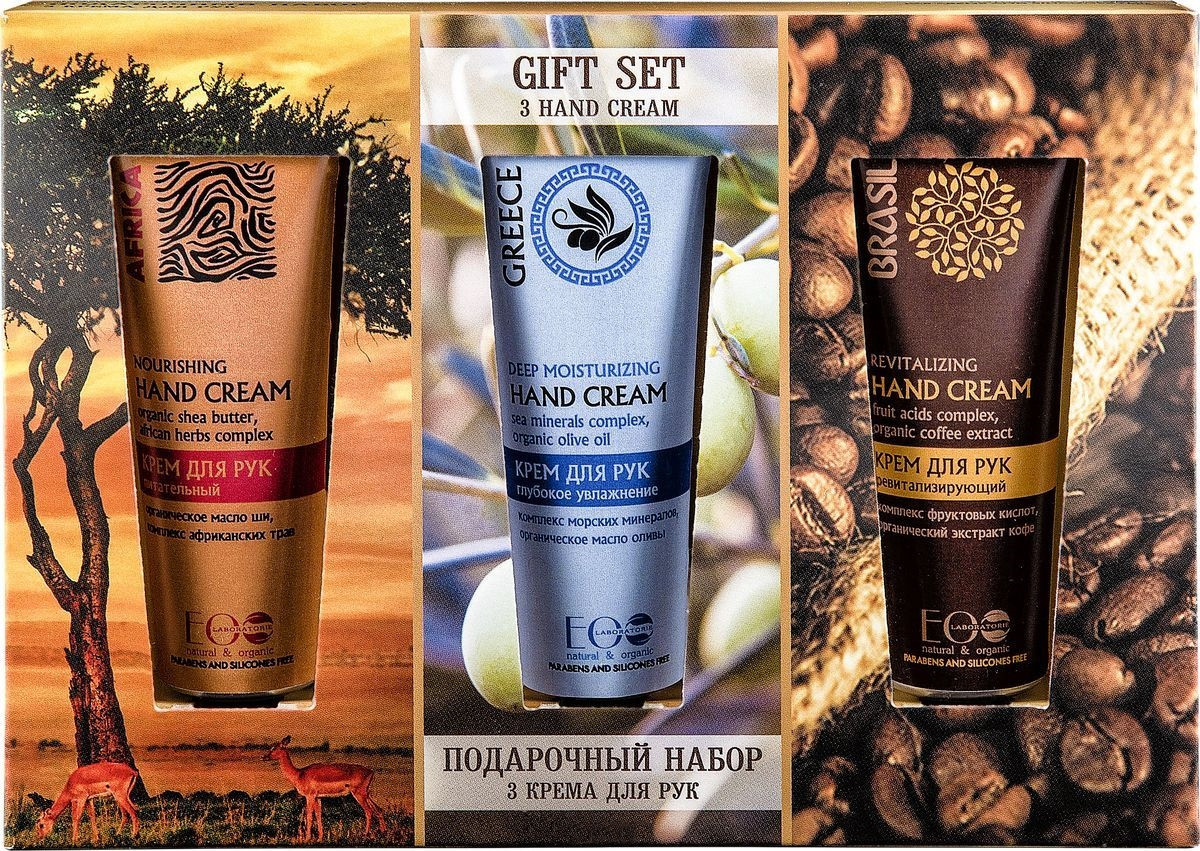 Подарочный набор «Уход за кожей рук» | Eco Laboratorie