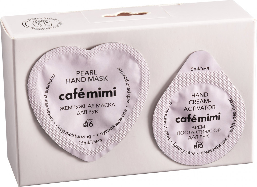 Маска для рук жемчужная «Глубокое увлажнение» | Увлажняющий уход | Cafe mimi