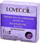 ароматерапия