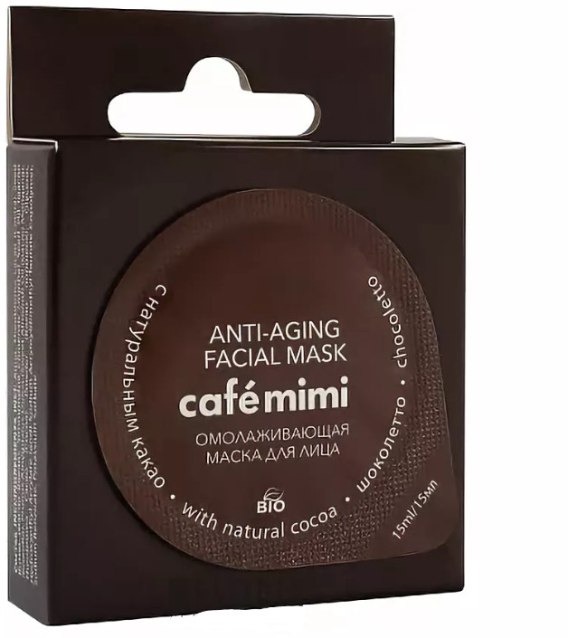 Маска для лица омолаживающая | Bio | Cafe mimi