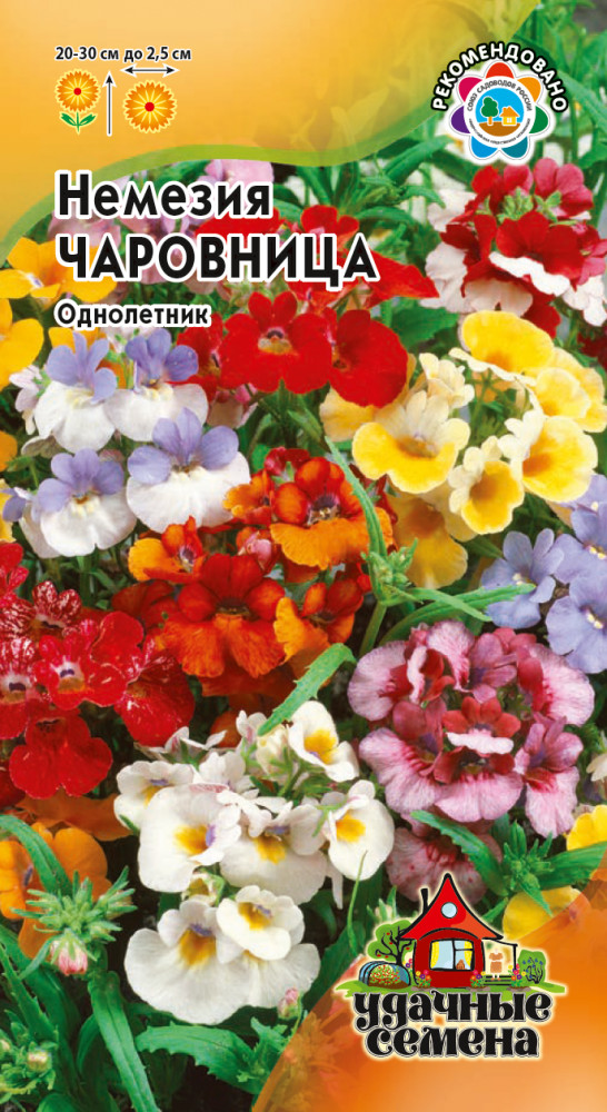 Семена. Немезия «Чаровница», смесь, 0,02 г | Удачные семена | Гавриш