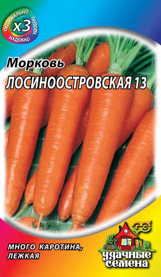 Семена. Морковь «Лосиноостровская 13», 2 г | Удачные семена. Хит 3 | Гавриш