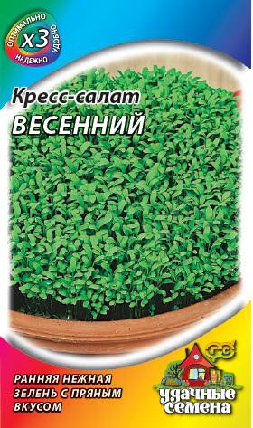 Кресс-салат «Весенний», 1 г