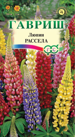 Семена. Люпин «Рассела», (смесь), 0,5 г