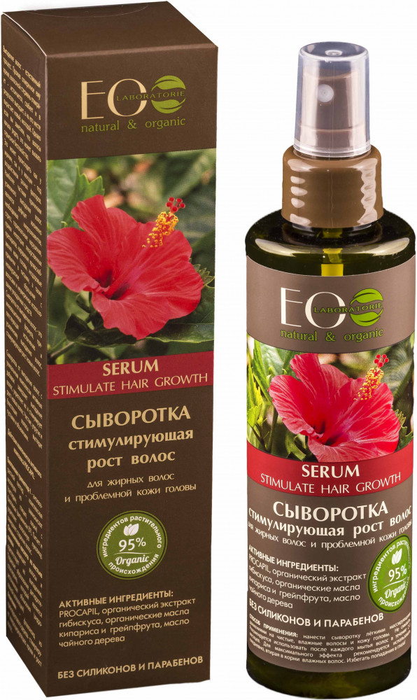 Сыворотка стимулирующая рост волос | Eco Laboratorie