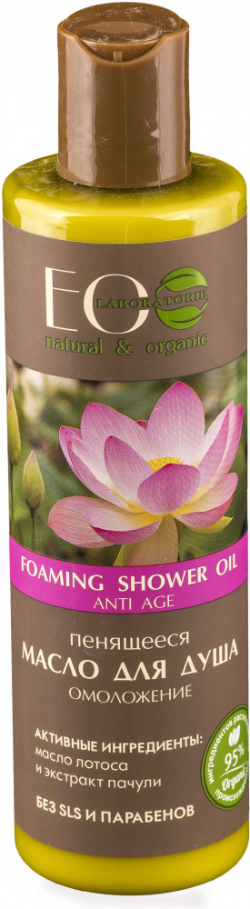 Масло для душа пенящееся «Омоложение» | Eco Laboratorie