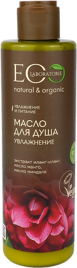Масло для душа пенящееся «Увлажнение» | Eco Laboratorie