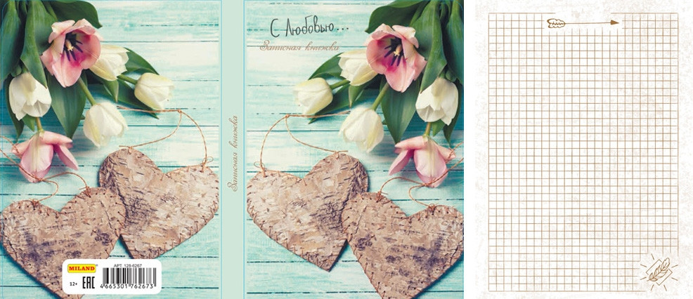 Записная книжка «Птичка и тюльпаны» (80 листов А6) | Miland