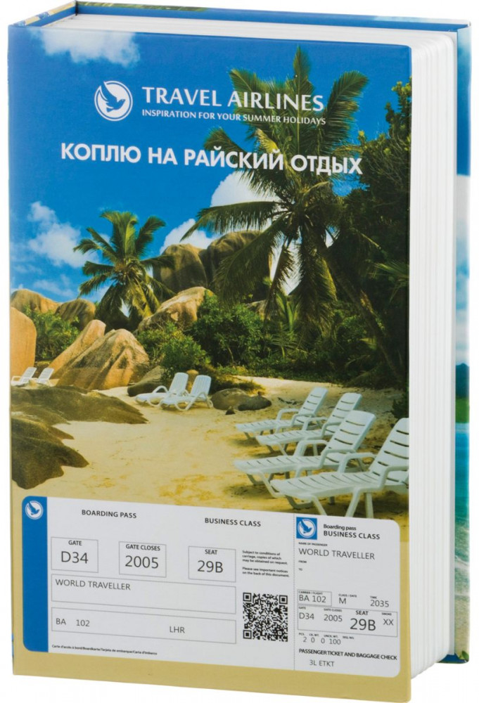 Стальной ящик для хранения с кодовым замком | Lefard