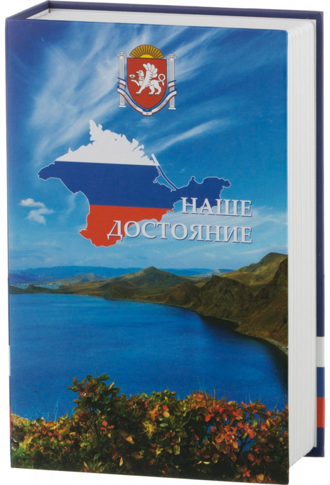 Стальной ящик для хранения с кодовым замком | Lefard